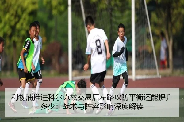 li-wu-pu-tui-jin-ke-er-ke-zi-jiao-yi-hou-zuo-lu-gong-fang-ping-heng-hai-neng-ti-sheng-duo-shao-zhan-shu-yu-zhen-rong-2-654.jpg
